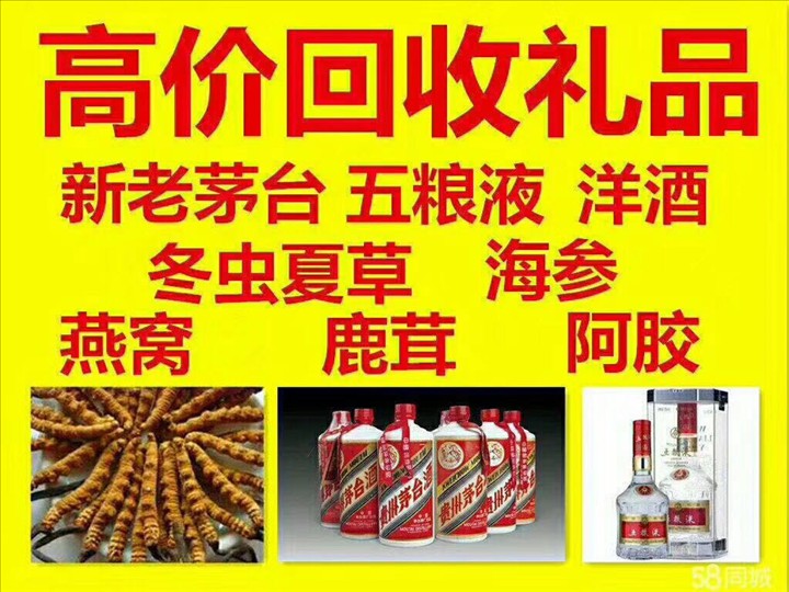 德化回收整箱茅台回收电话（附近推荐1.6公里/今日更新）
